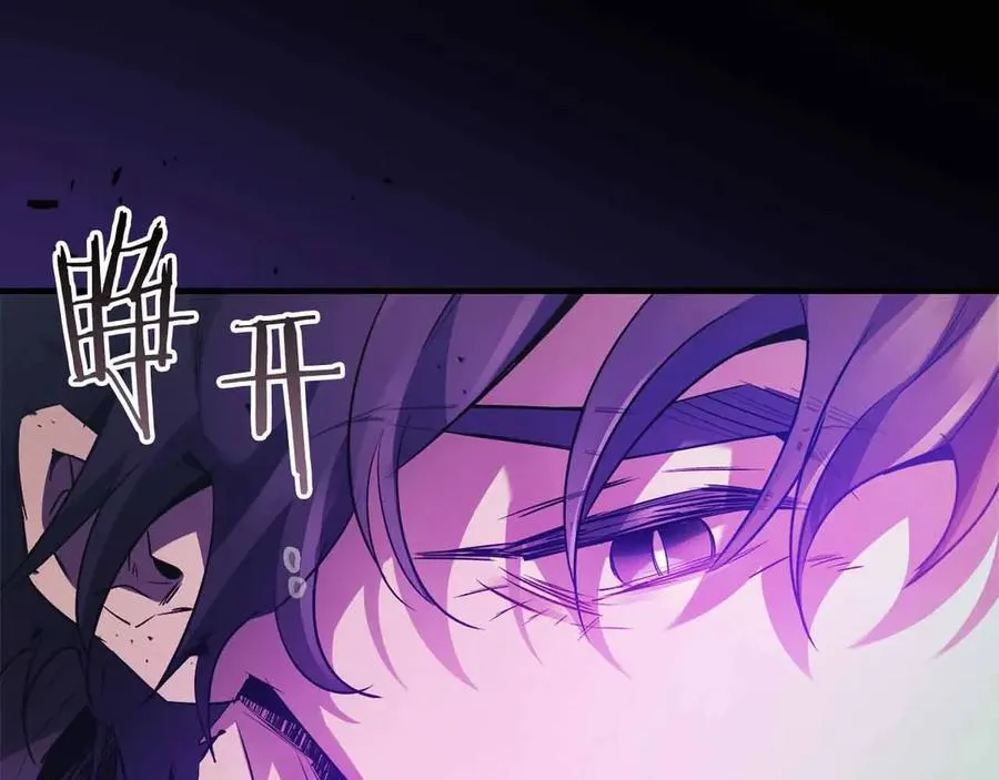 与神一同升级漫画,第121话 存亡之战1图