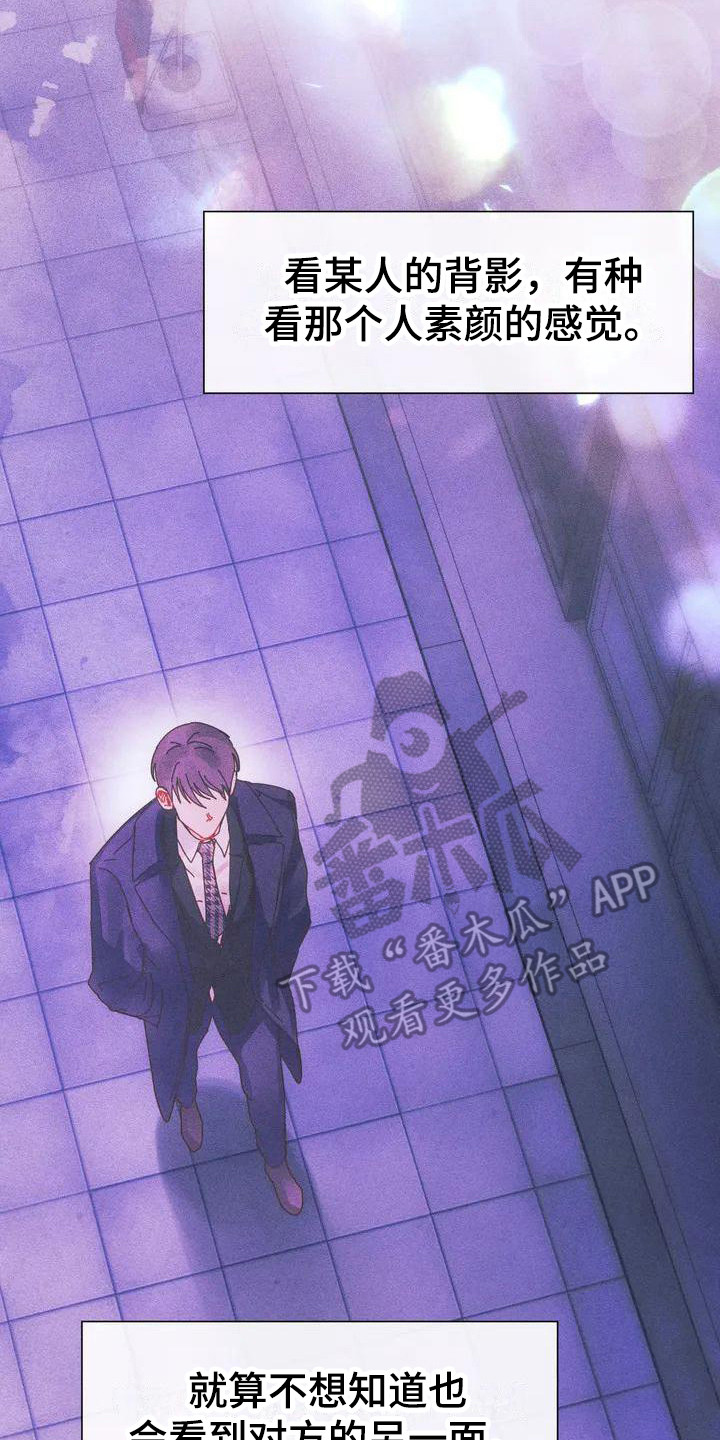 顺从英语漫画,第6话2图
