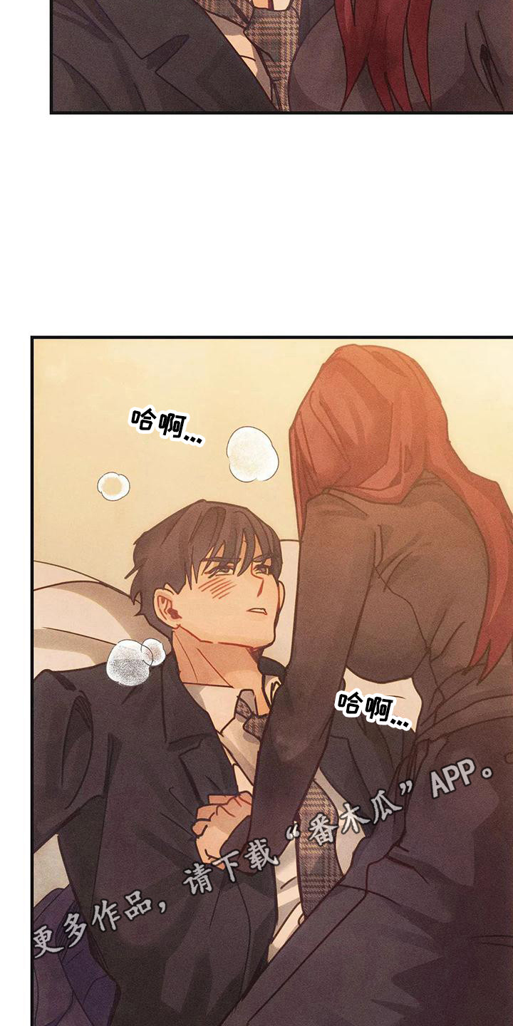 顺从英语漫画,第9话1图