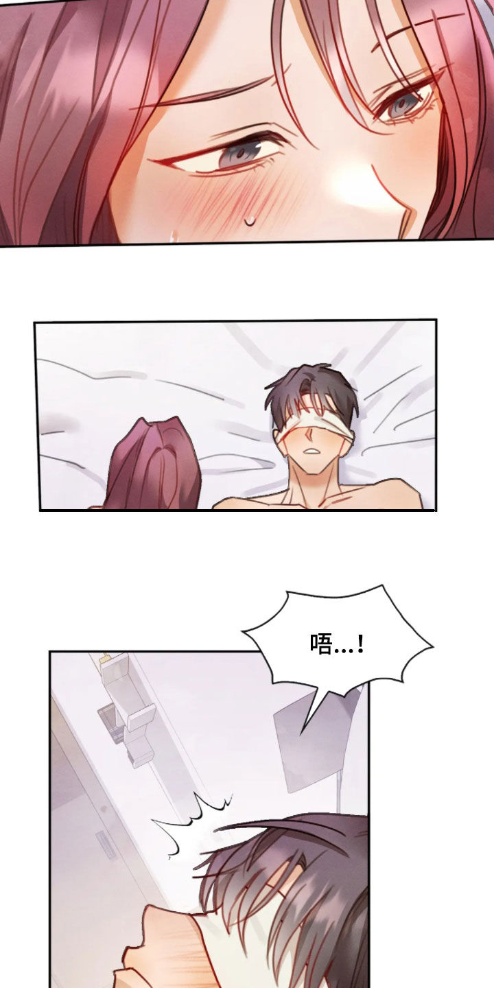 顺从英语漫画,第62话1图