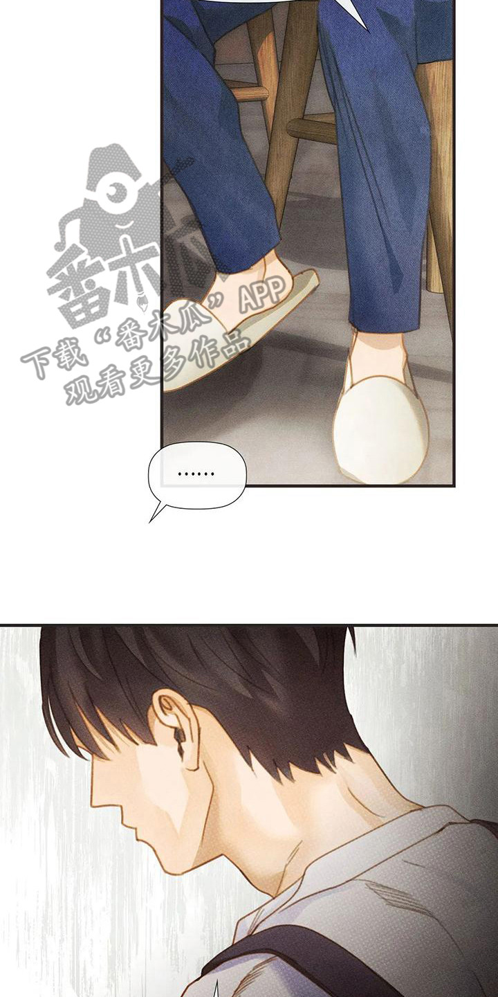 顺从英语漫画,第10话2图