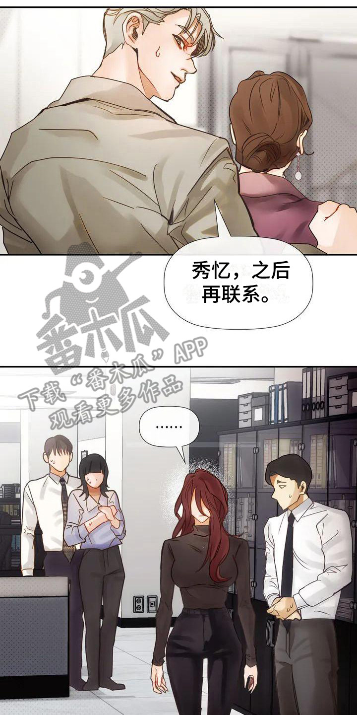 顺从英语漫画,第4话2图