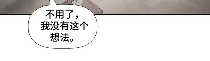 顺从的女孩凯茜剧照漫画,第30话2图