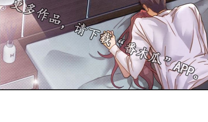 顺从英语漫画,第48章：走神2图