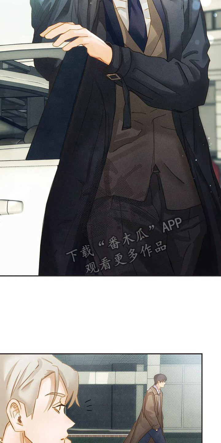 顺从的女孩凯茜剧照漫画,第10话1图