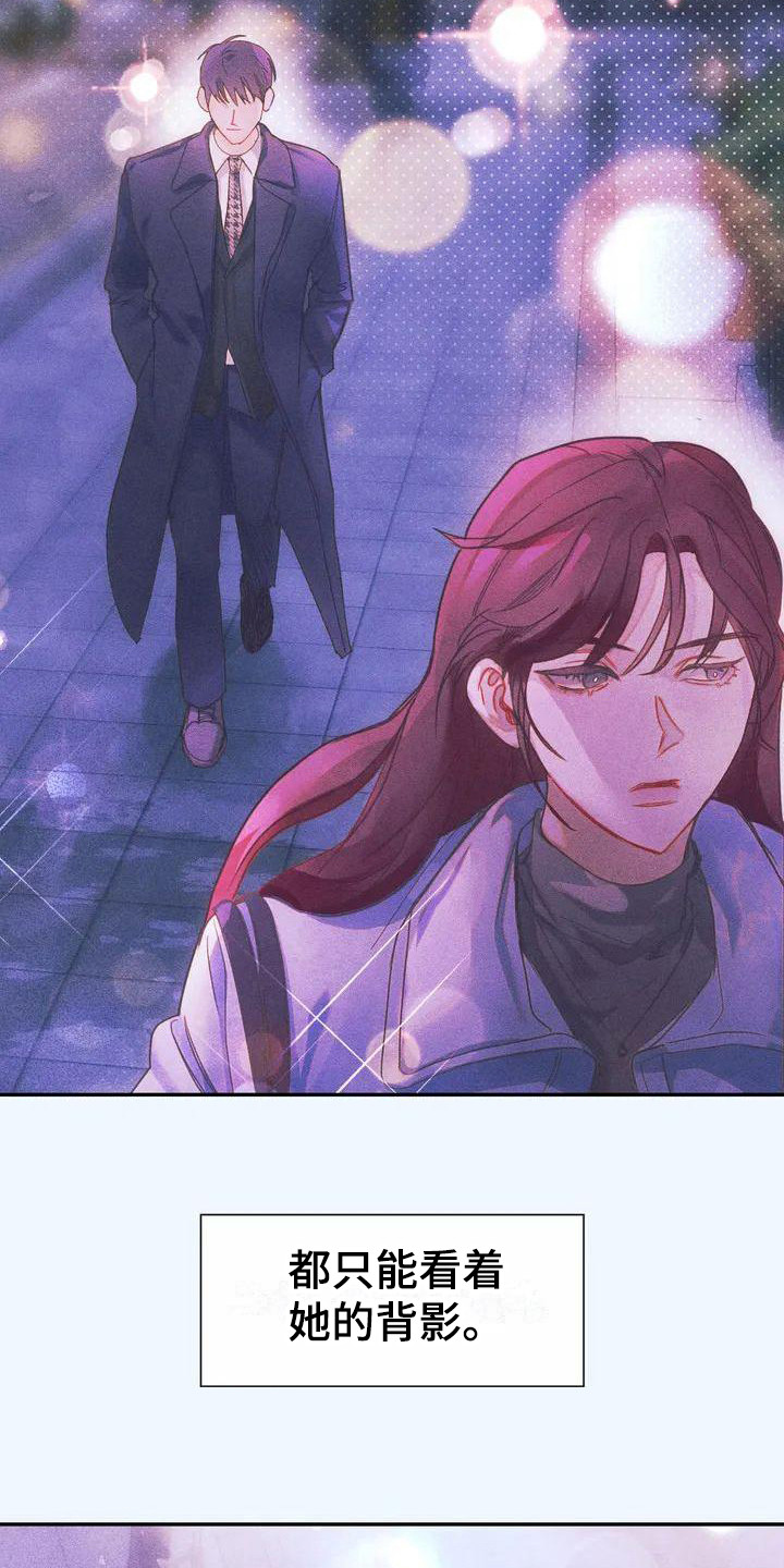 顺从英语漫画,第6话1图