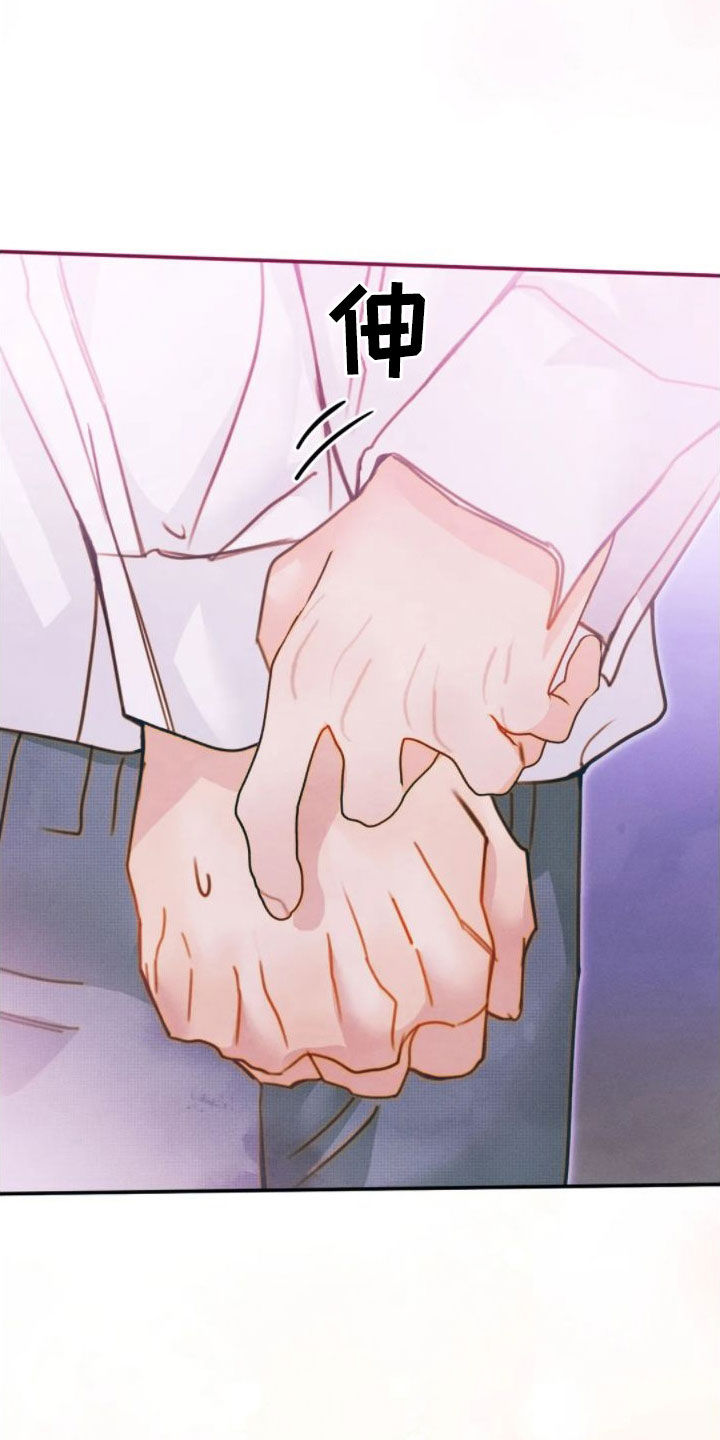 顺从英语漫画,第48章：走神2图