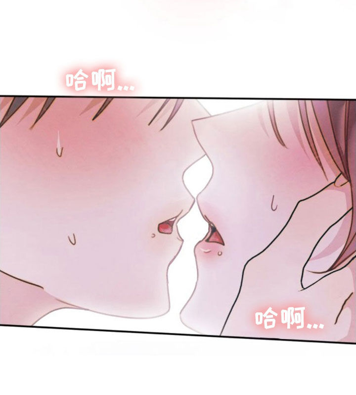 顺从英语漫画,第48章：走神1图