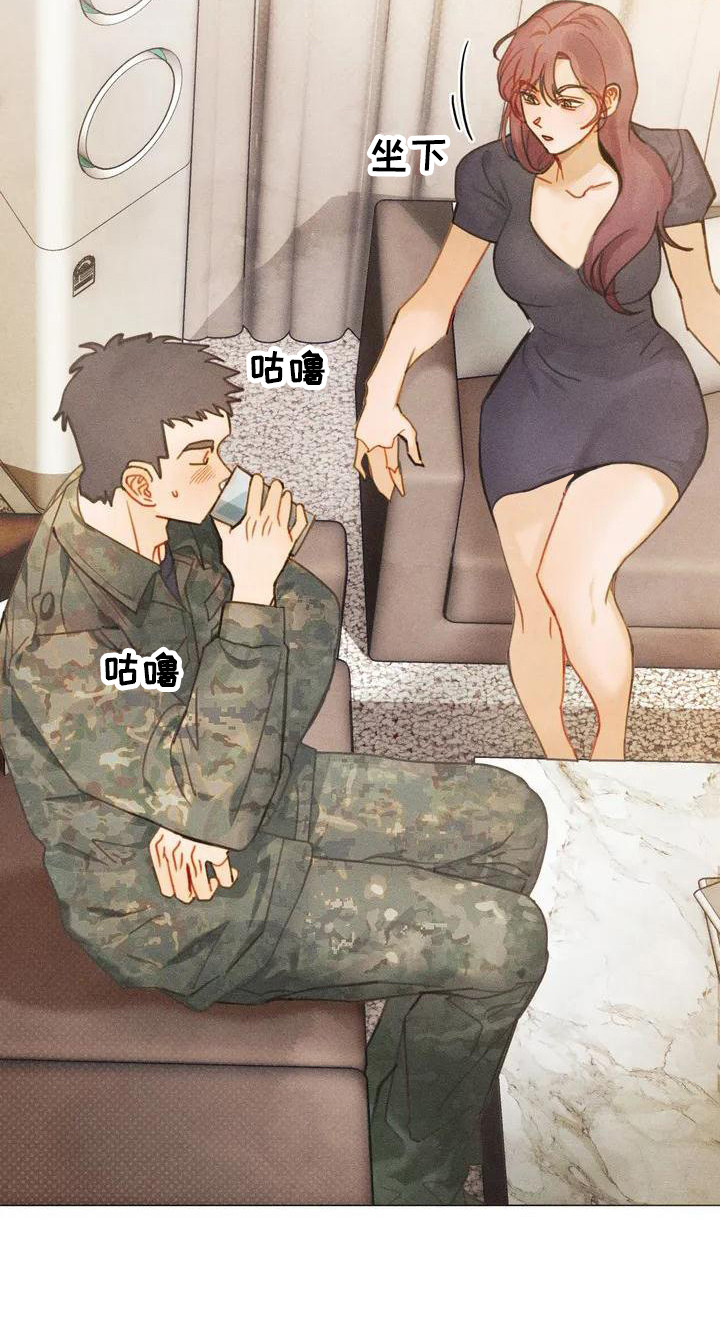顺从英语漫画,第2话1图