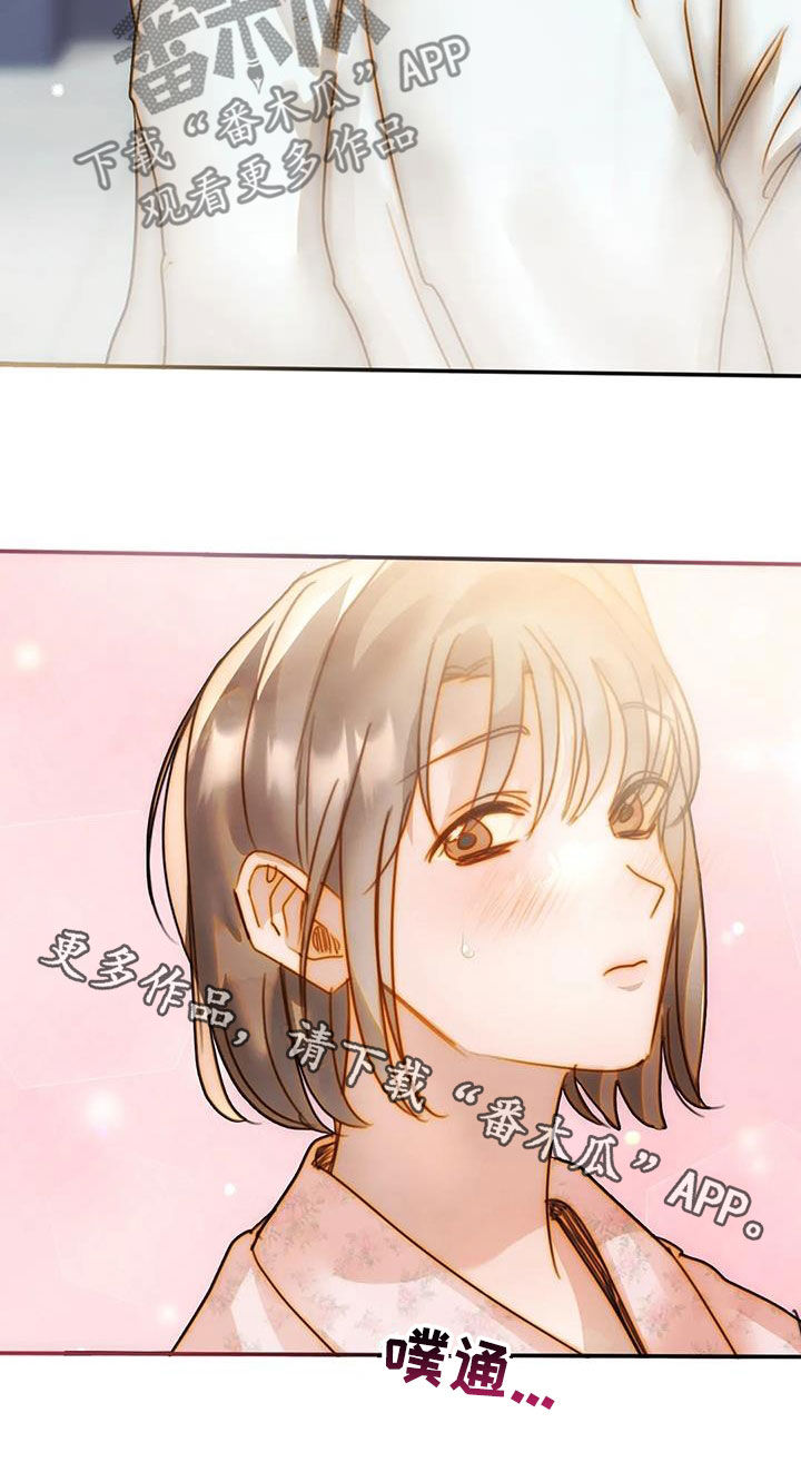 顺从的女孩凯茜剧照漫画,第30话1图
