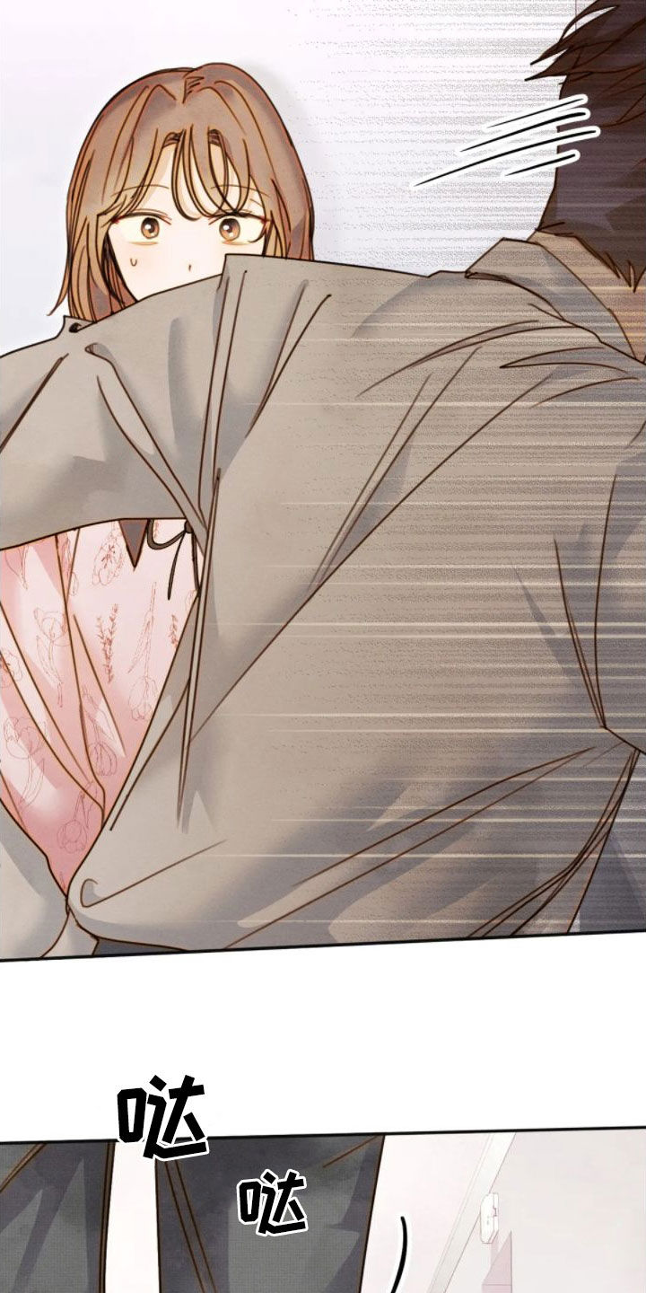 顺从之爱漫画,第47章：你很在意吧1图