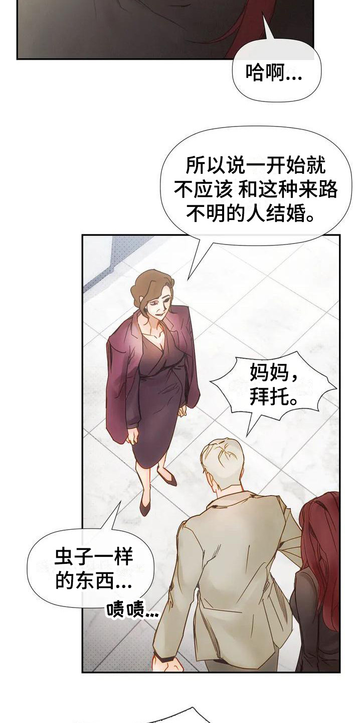 顺从英语漫画,第4话2图