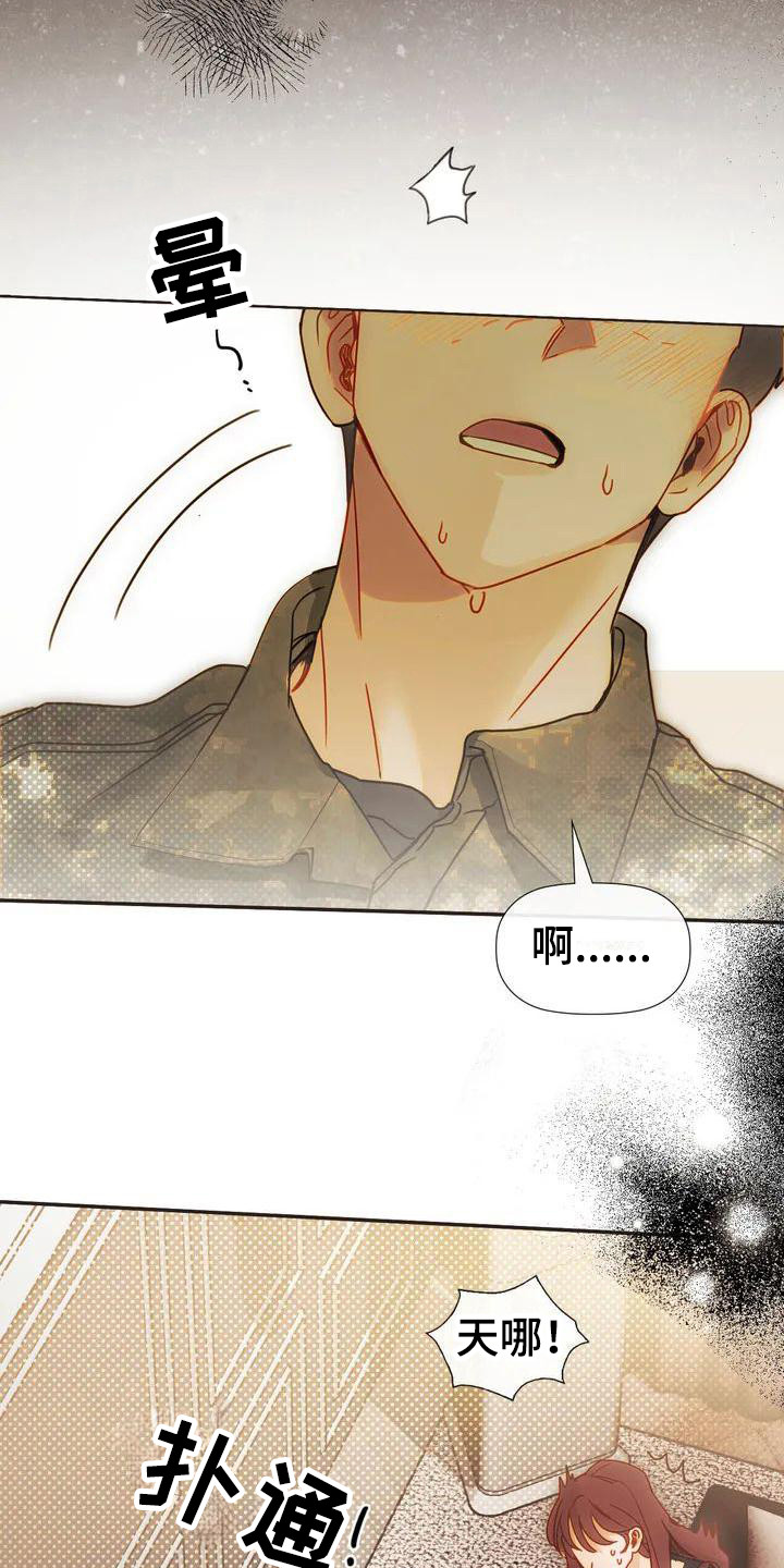 顺从英语漫画,第3话2图