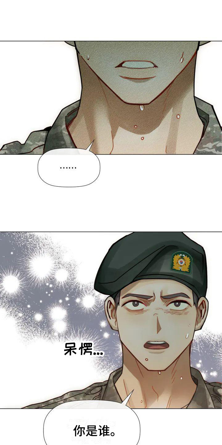 顺从英语漫画,第1话1图