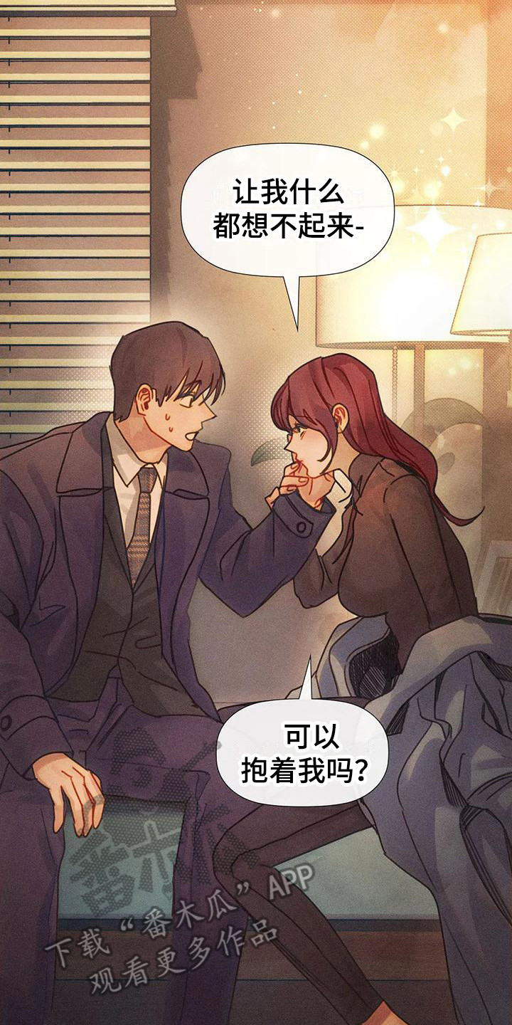 顺从英语漫画,第8话2图