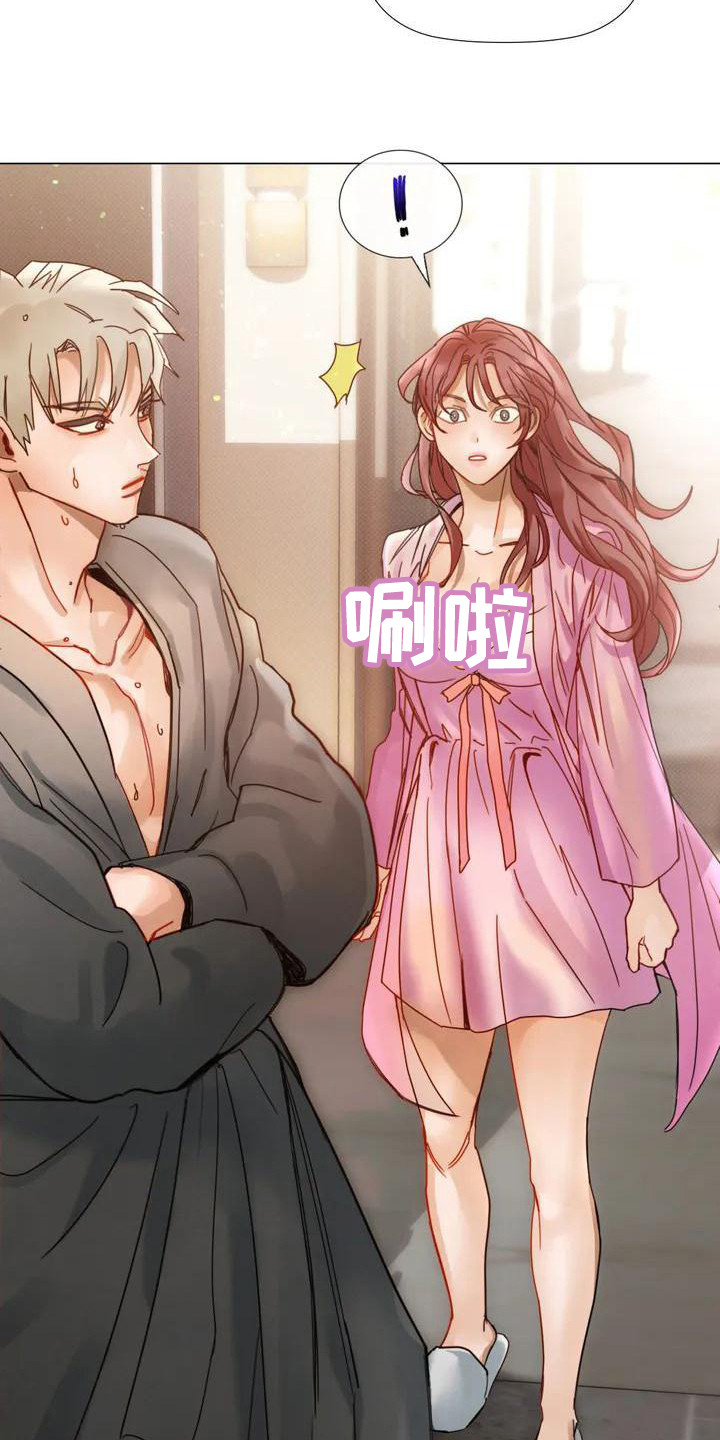 顺从英语漫画,第1话1图
