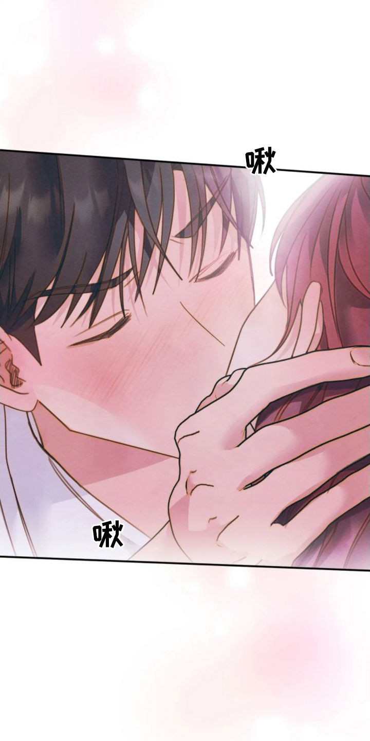 顺从英语漫画,第48章：走神2图