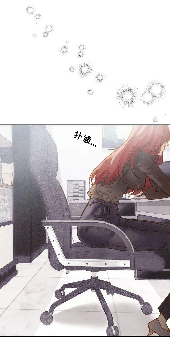 顺从英语漫画,第4话2图