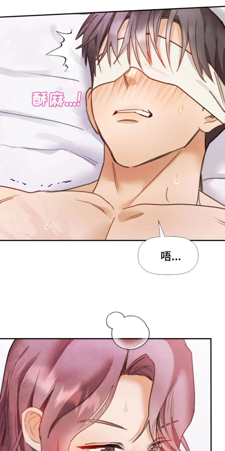 顺从英语漫画,第62话1图