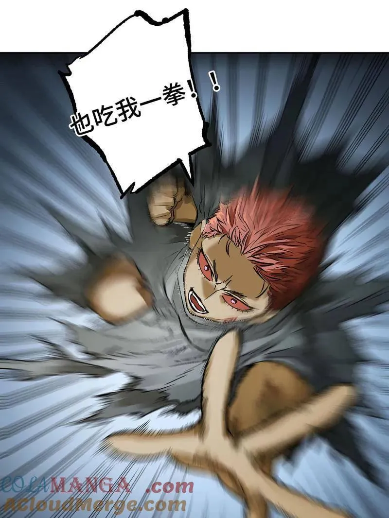 传武陈兴漫画,第459话 第三卷 142 岁饥状态正佳1图
