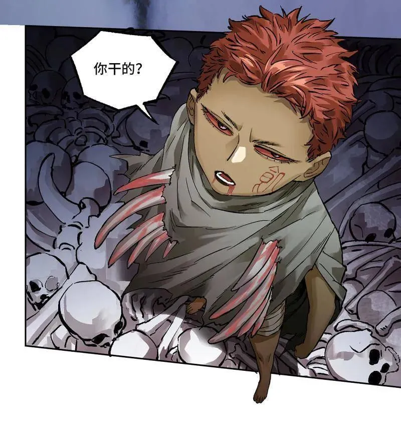 传武和鲜儿接吻漫画,第459话 第三卷 142 岁饥状态正佳2图