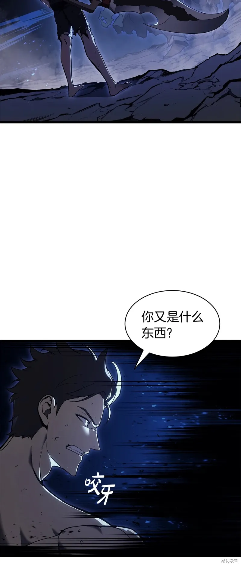 灾难中的英雄素材漫画,第92话2图