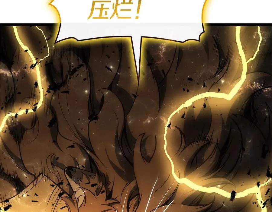 灾难级英雄归来男主和谁在一起漫画,第101话 资格证明2图
