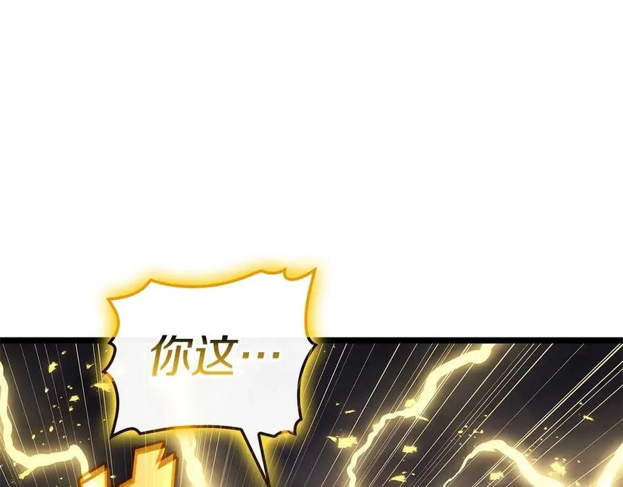灾难级英雄归来男主和谁在一起漫画,第101话 资格证明2图