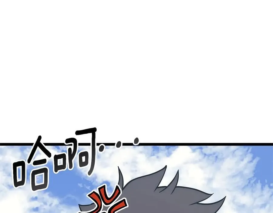 灾难级英雄归来剧情漫画,第103话 变强的方法1图