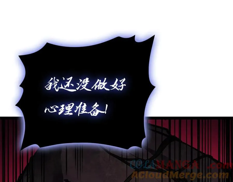 灾难级英雄归来男主和谁在一起漫画,第99话 变异圣神1图
