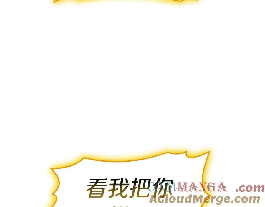 灾难级英雄归来男主和谁在一起漫画,第101话 资格证明1图