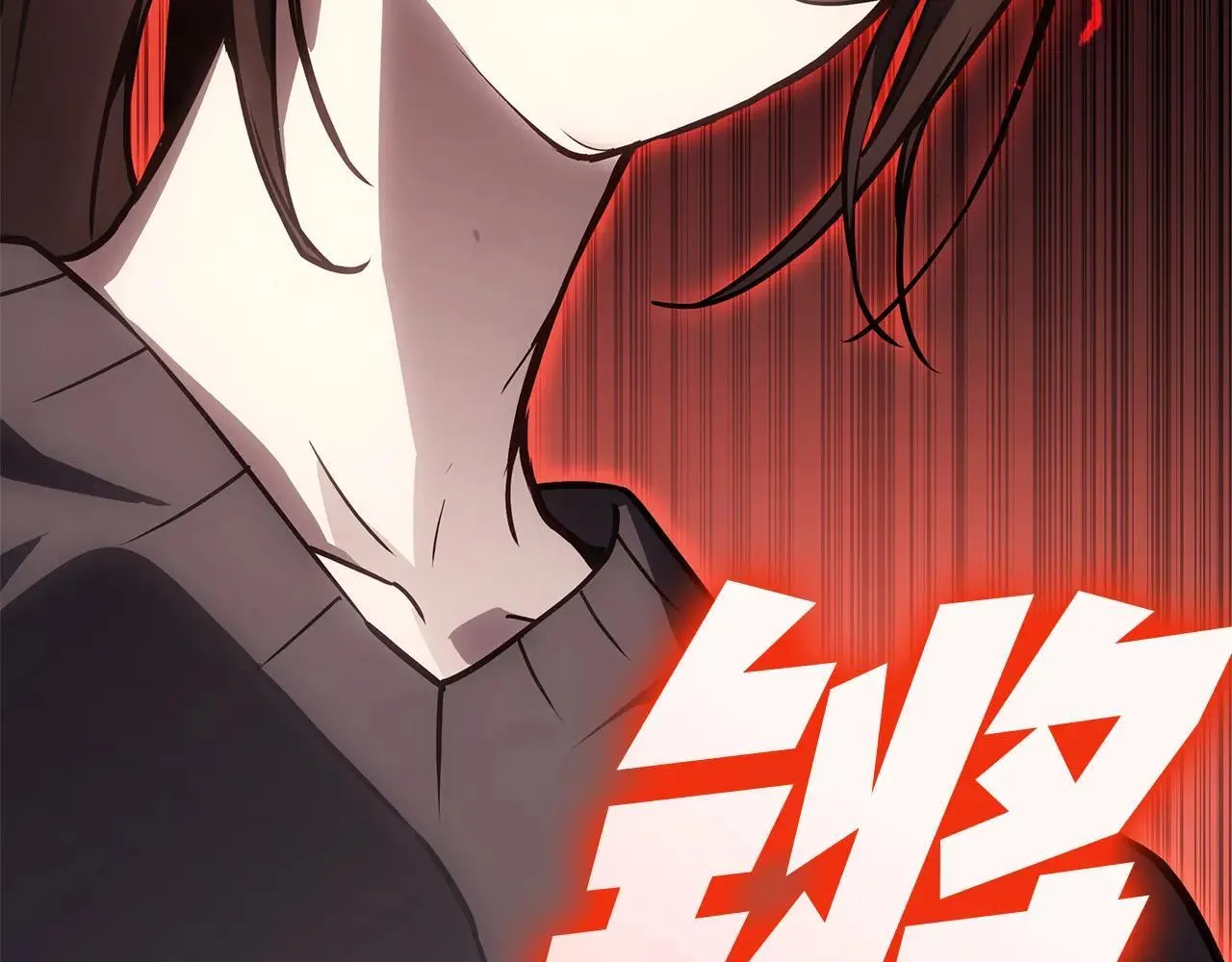 灾难级英雄归来男主和谁在一起漫画,第102话 归还荣耀1图