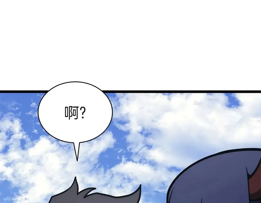 灾难级英雄归来剧情漫画,第103话 变强的方法2图