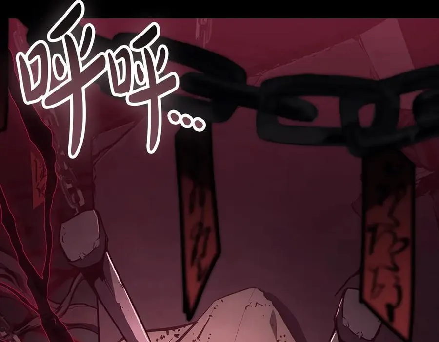 灾难级英雄归来男主和谁在一起漫画,第99话 变异圣神1图