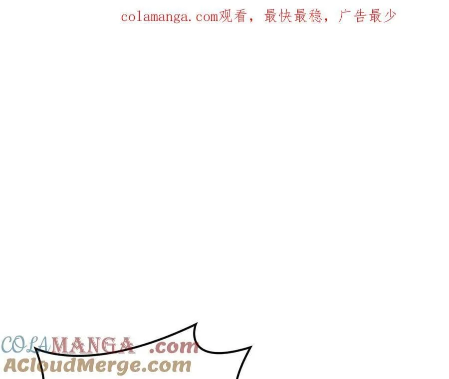 灾难级英雄归来漫画免费漫画,第100话 蛇夫座vs狮子座1图