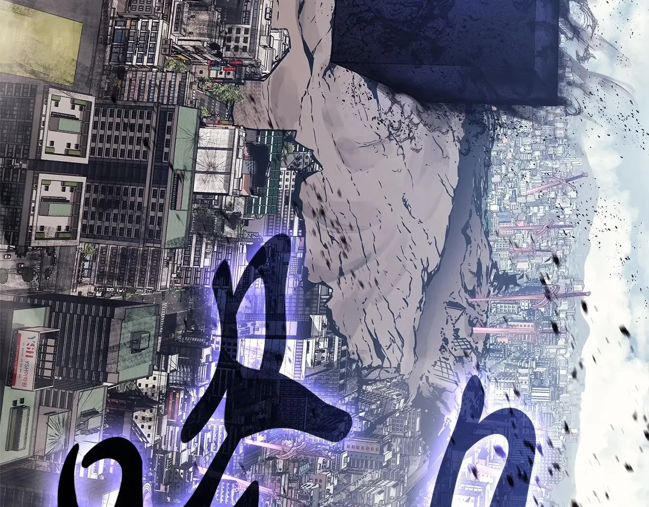 灾难级英雄归来男主和谁在一起漫画,第94话 蛇夫座圣神2图