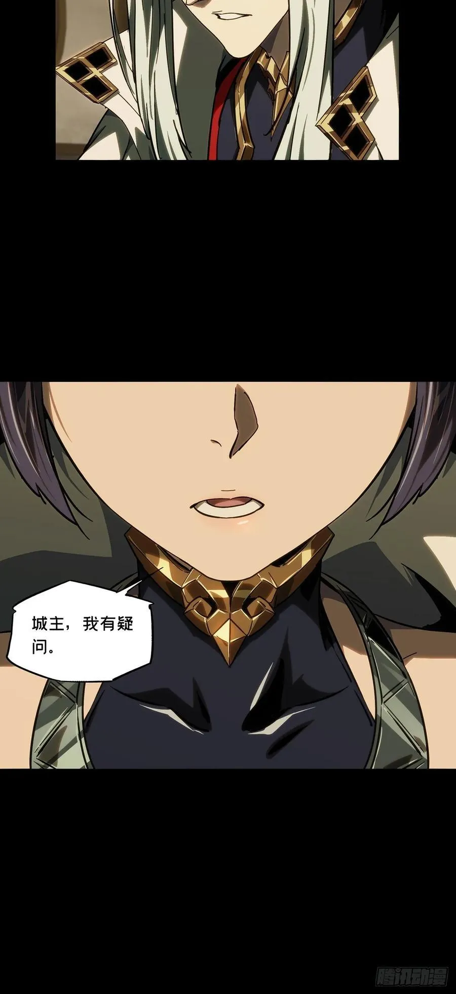 大象无形酷漫屋下拉式漫画,第四百七十六章_十二堂主下2图