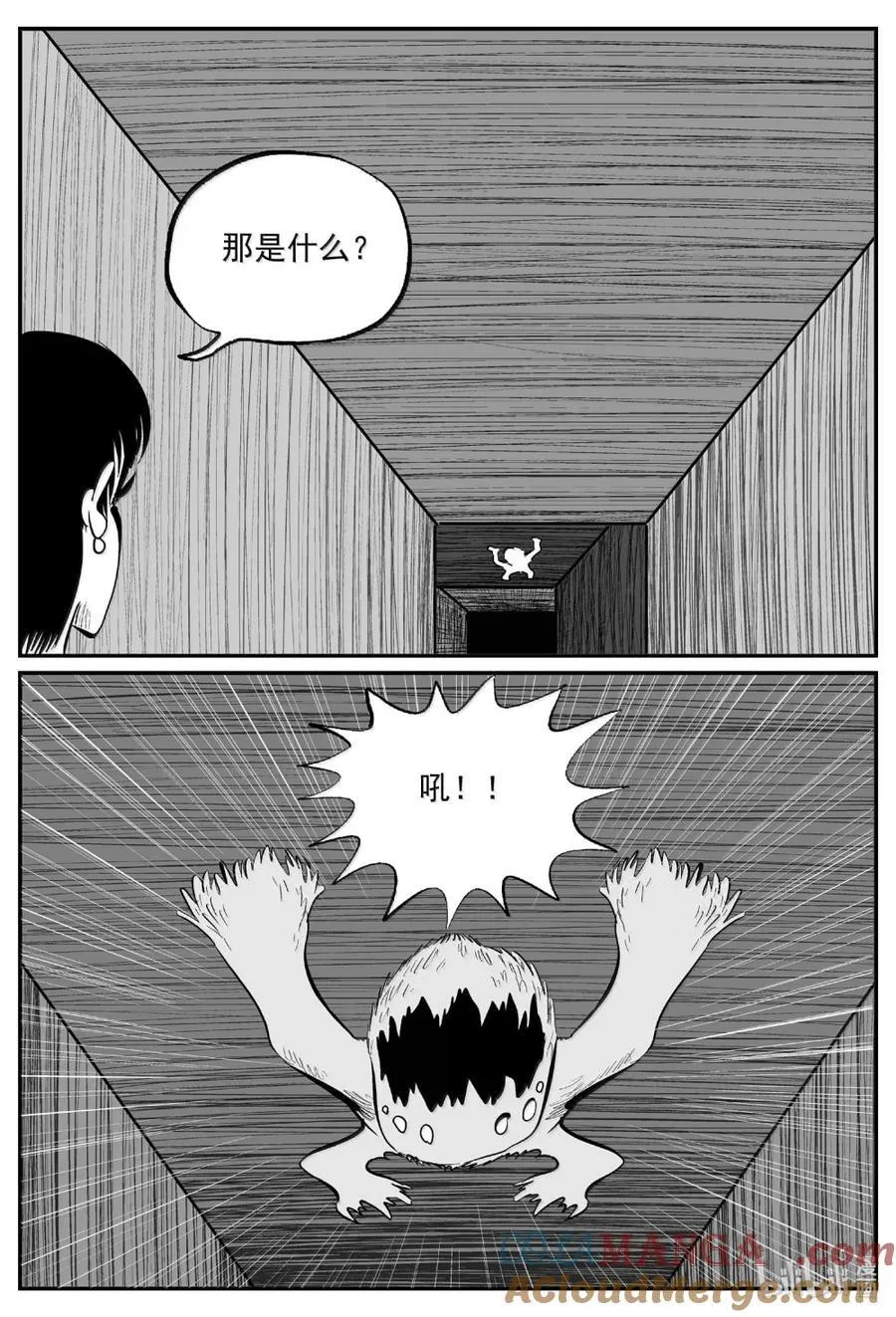 小智怪谈漫画,1068 邪恶生物档案之未完成的任务1图