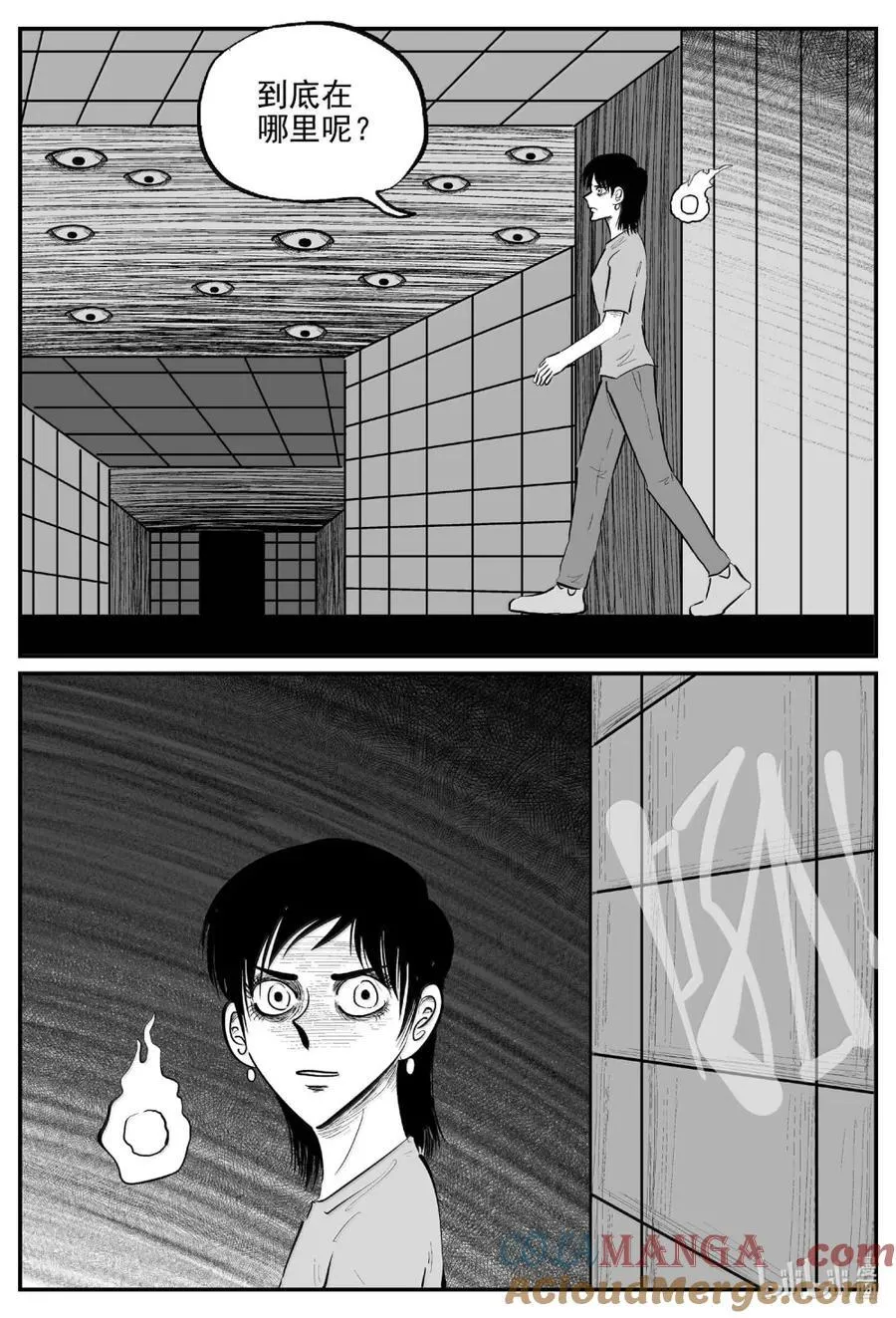小智怪谈漫画,1068 邪恶生物档案之未完成的任务2图