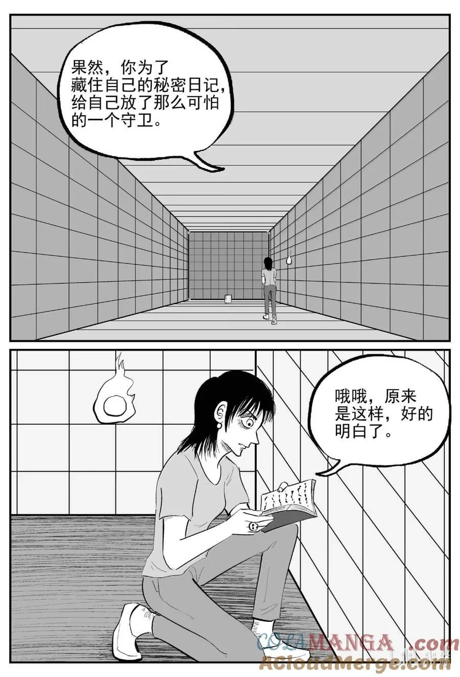 小智怪谈漫画,1069 邪恶生物档案之未完成的任务2图