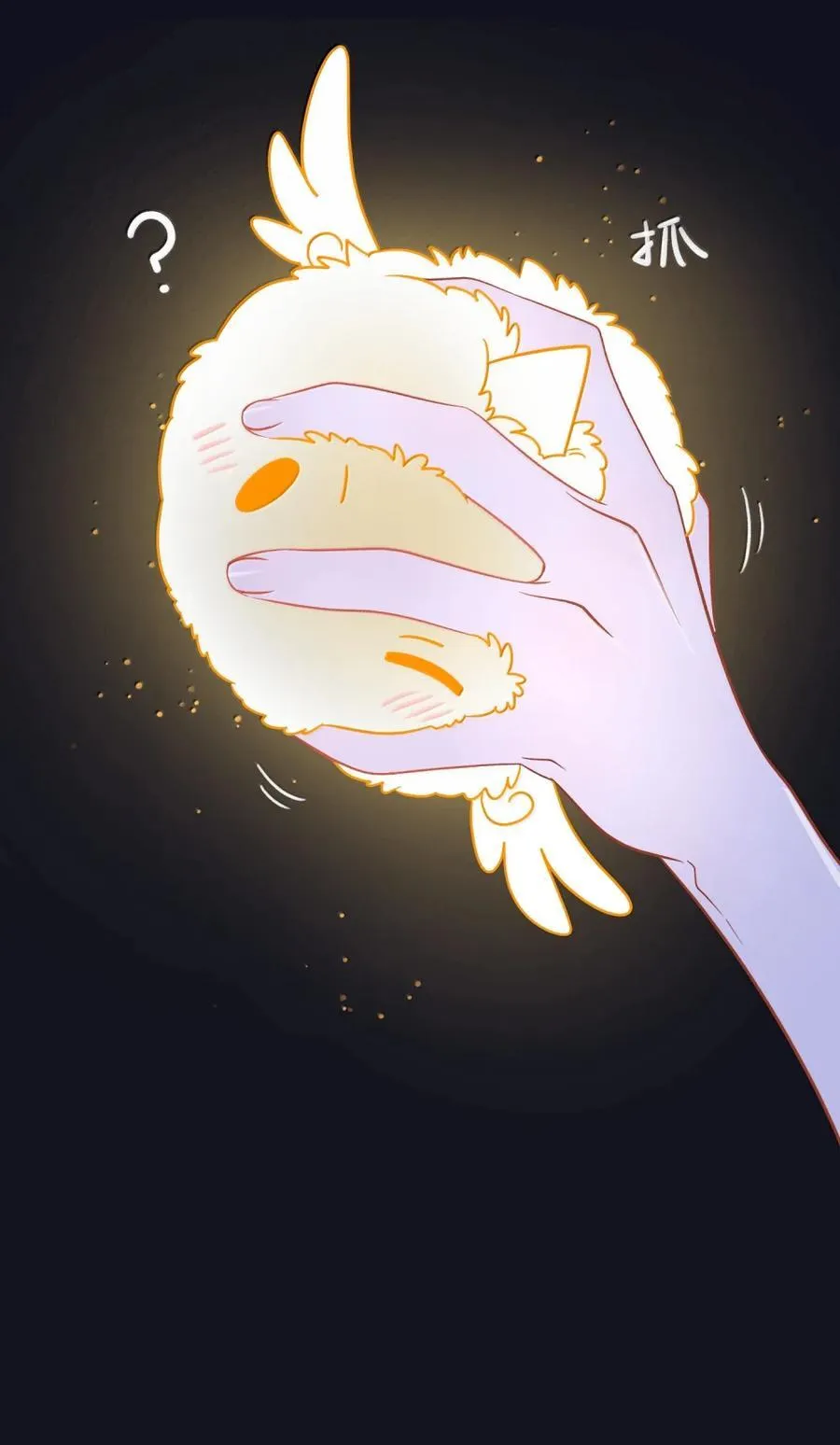 我的食物看起来很可爱60话免费看漫画,207 漫漫长夜1图