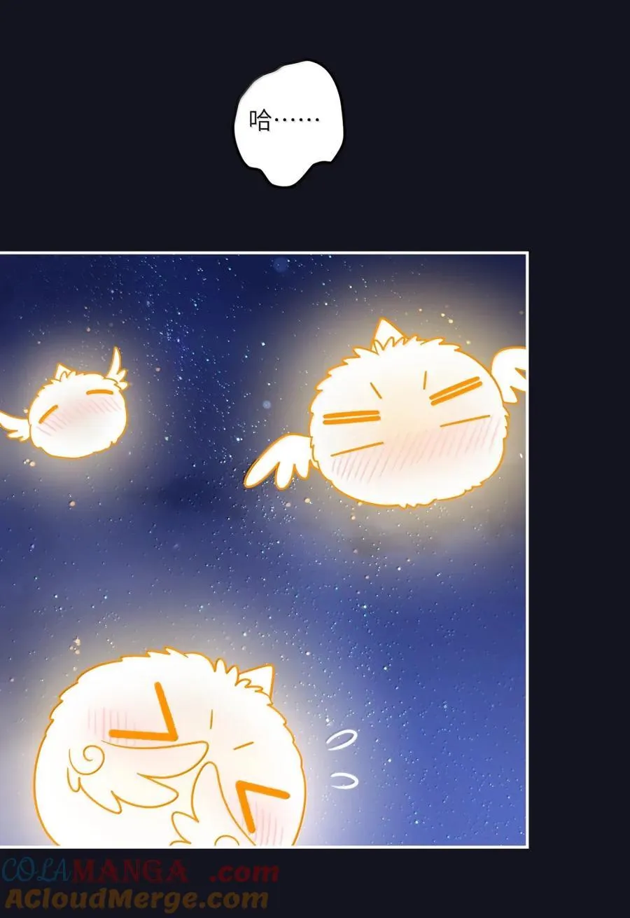 我的食物看起来很可爱60话免费看漫画,207 漫漫长夜2图