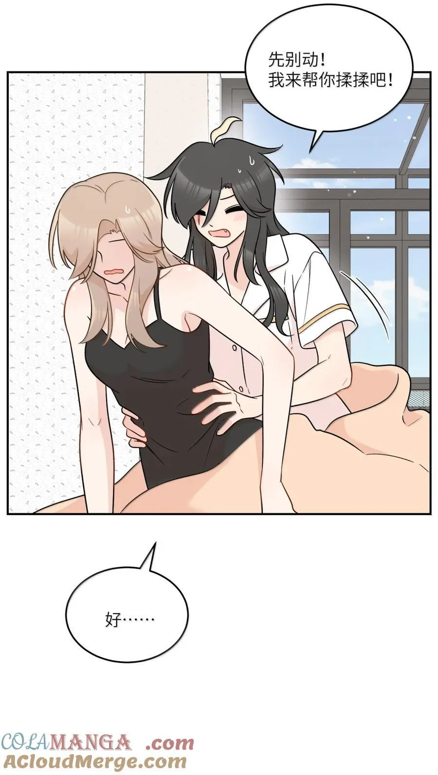 我的食物看起来很可爱漫画,208 上瘾 （签售详请）2图