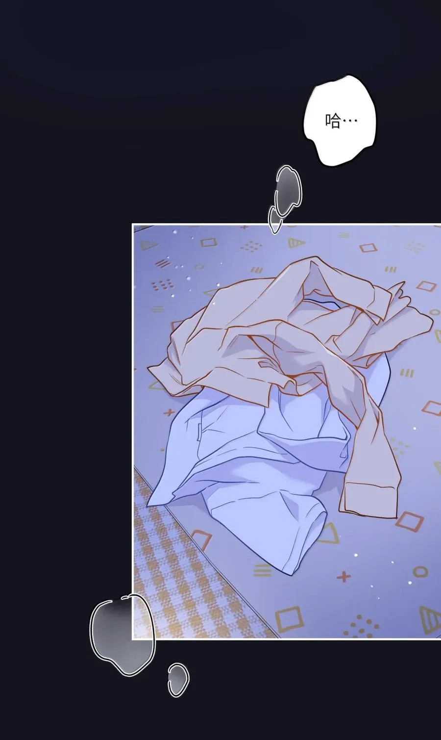 我的食物看起来很可爱60话免费看漫画,207 漫漫长夜1图