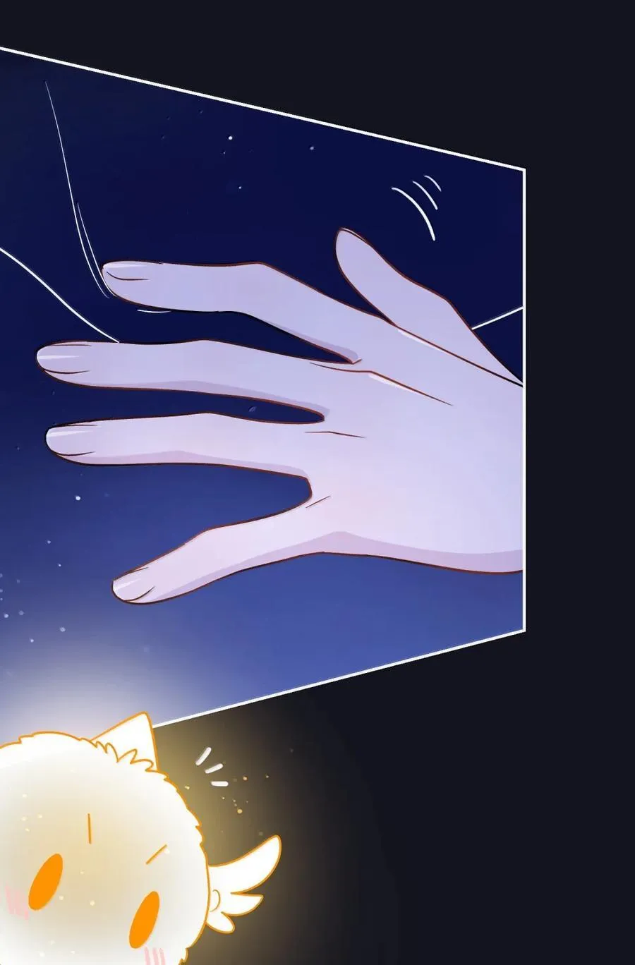 我的食物看起来很可爱60话免费看漫画,207 漫漫长夜1图
