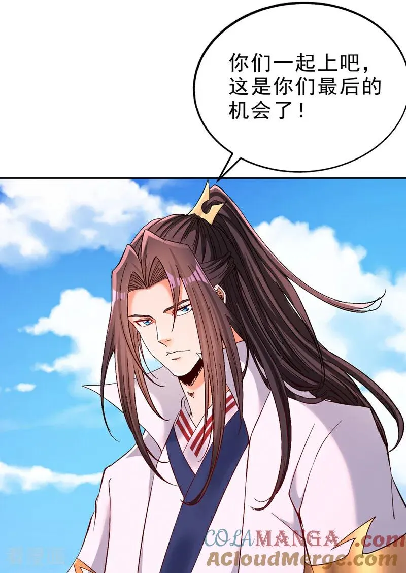 我被困在同一天十万年境界等级漫画,第534话 杀他们如屠狗罢了1图