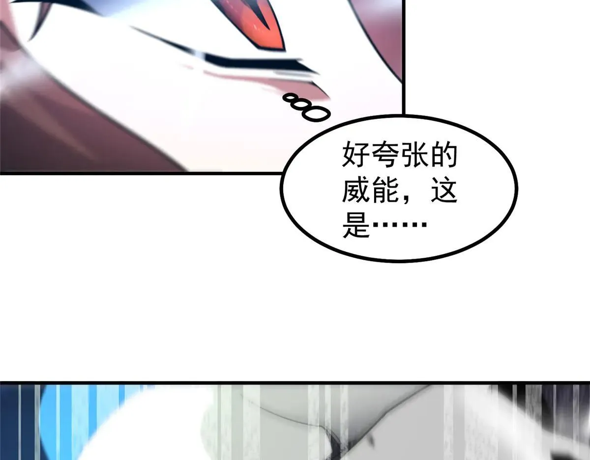 神宠进化漫画,370 主宰2图