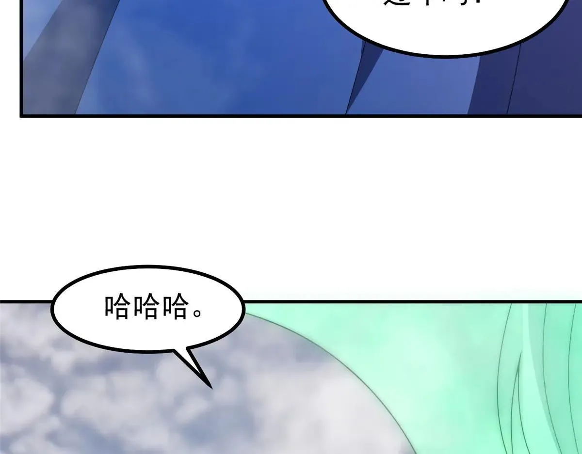 神宠进化免费阅读漫画漫画,376 善后1图