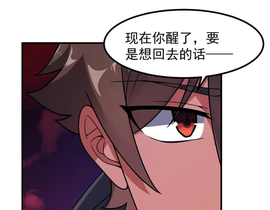 神宠进化18漫画,374 回来了2图