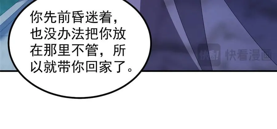 神宠进化18漫画,374 回来了1图